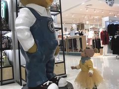 -永旺黄岛购物中心