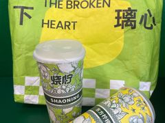 -烧柠·柠檬茶(大融城店)