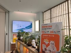 -长风拨筋养身(金虹桥店)
