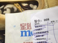 -蜜桃餐厅·江浙融合菜(荟聚购物中心店)