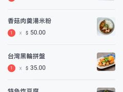 -阿元来了(西环店)