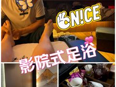 -江南足纪·影院足道·轻奢SPA(红山6979店)