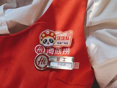 -海底捞大排档火锅(悦荟广场店)