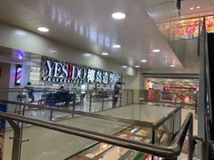 -鸿通城购物中心