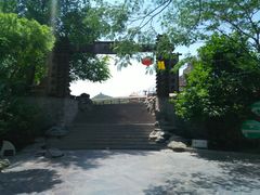 -石家庄市动物园