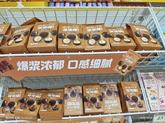 -万达广场(南昌红谷滩店)