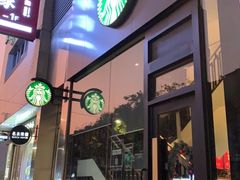 门面-星巴克(苏州泰华店)