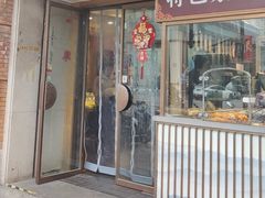 -功德林(南京西路店)