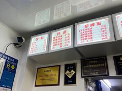 -无名氏面馆(邮电路店)