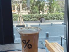 -% Arabica阿拉比卡咖啡烘焙工坊