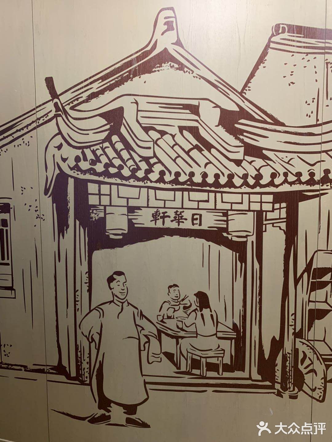 每次来到南翔馒头店都要排队真不愧是百年老店