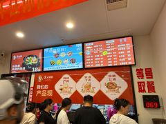 -苏记奶酪(二中店)