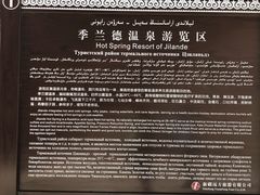 -可可托海景区