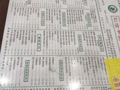 -仁信老铺(华盖路店)