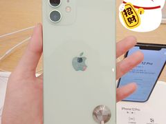-Apple零售店(新街口店)