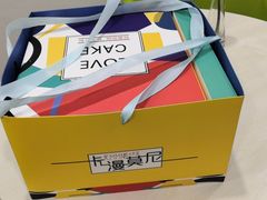 -卡漫莫尼蛋糕(私人定制店)