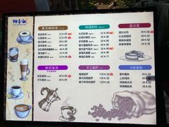 -悬崖咖啡厅