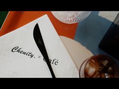 -chenity  cafe