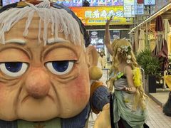 -中贸广场