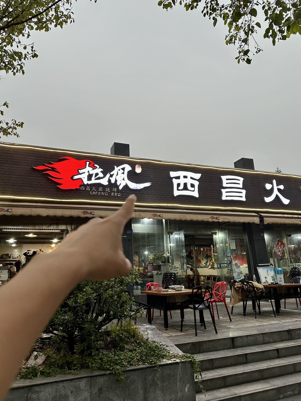 冬天吃这个🔥火盆烧烤也太快乐了!