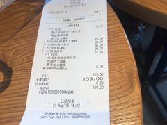 账单-星巴克(红房子店)