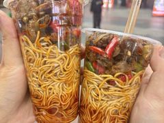 -犟一碗双椒鸡面(得意世界店)