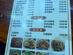 -苗湘食府(十年店)