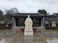 -梅园