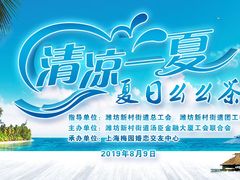 -梅园婚恋·婚姻介绍