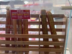 -味多美(江安路店)