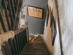 -不舍昼夜咖啡馆