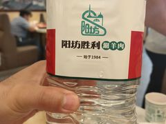 -阳坊胜利涮羊肉(阳坊老店)