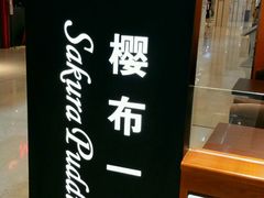 android_upload_pic-功夫酸奶酪