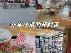 -肯德基(绍兴悦来店)