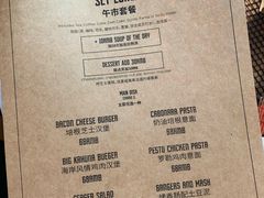 菜单-Shanghai Brew House上海啤酒工坊(老外街店)