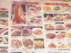 -乾园(天河城店)