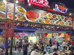 -明记烧鱼美味店