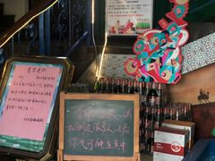 -木卡买提新疆餐厅·清真(新里海顿公馆店)