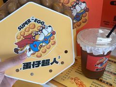 -蛋仔超人·鸡蛋仔·港奶(西华路店)