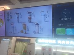 -书亦烧仙草(树木岭店)