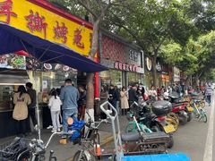门面-老黄记手撕烤兔(玉林街店)