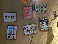 -并州大牌档之醉轻尘