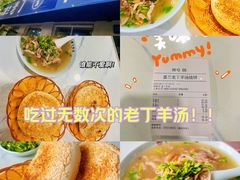 -清真喜兰老丁羊汤特色小吃