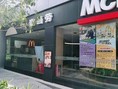 门面-麦当劳(万博一路天河城分店)