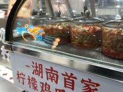 -金块块云南小吃