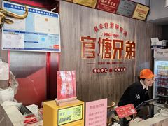 -官塘兄弟·潮汕牛肉店(官塘总店)