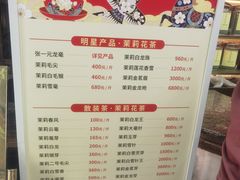 -张一元(总店)