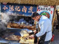 -辛庄国际文化艺术区
