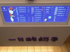 -一只酸奶牛(东方广场店)