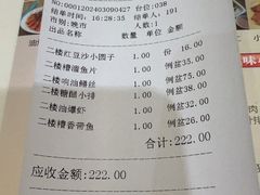 -光明邨大酒家(淮海路店)